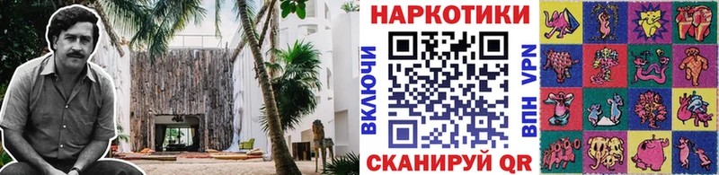 Купить закладку МДМА МЕФ Канабис КОКАИН A PVP Томилино