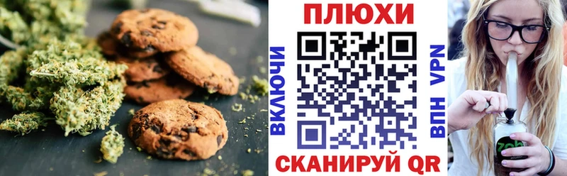 Еда ТГК конопля  Купить где  Томилино 