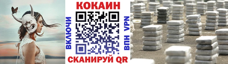 Cocaine FishScale Томилино