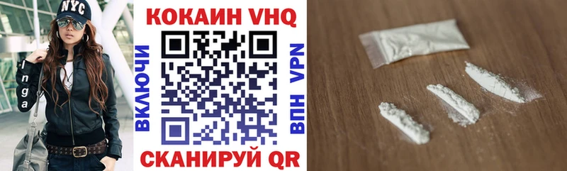 Купить закладки  Томилино  Cocaine VHQ 