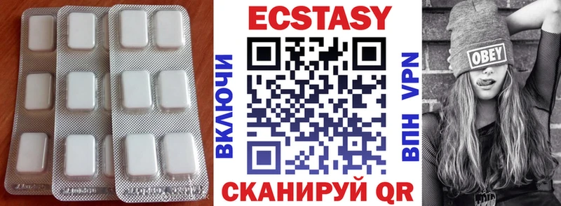 Купить где  Томилино  Ecstasy Дубай 