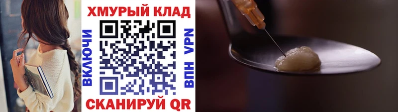 Купить  Томилино  ГЕРОИН Афган 