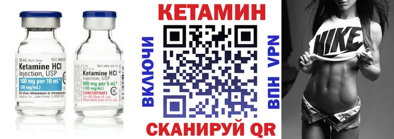 Кетамин ketamine  Купить где  Томилино 