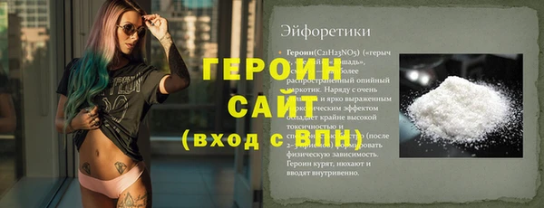 стафф Киренск