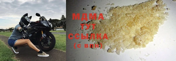стафф Киренск