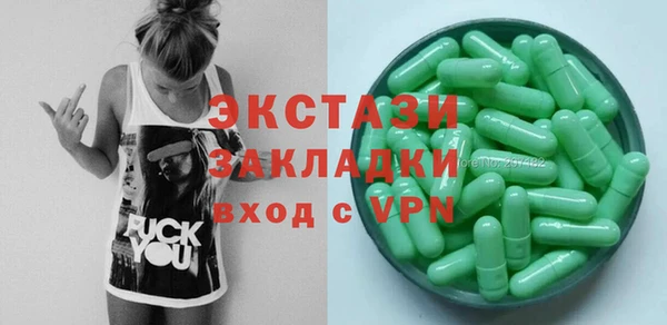 стафф Киренск