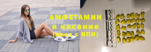 стафф Киренск