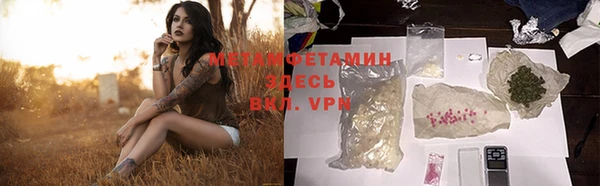 mdma Кинешма