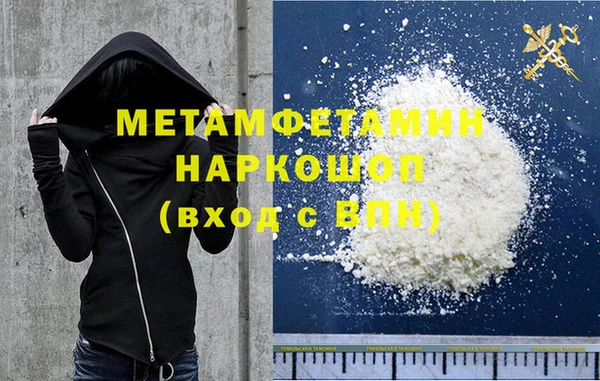 марки lsd Киреевск