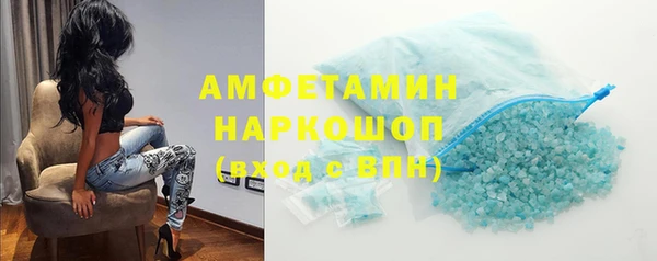 mdma Кинешма