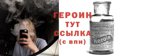 стафф Киренск