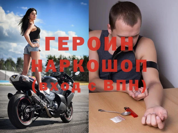 mdma Кинешма