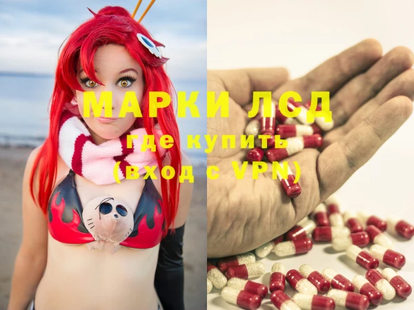 стафф Киренск