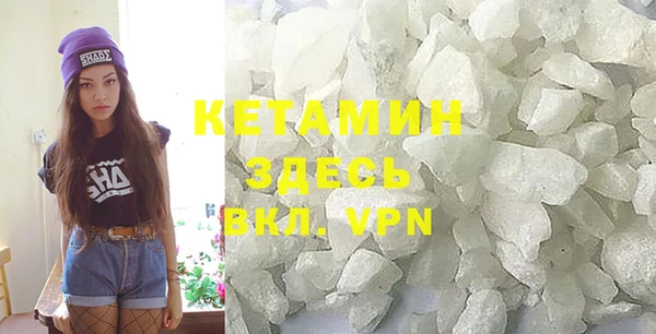стафф Киренск