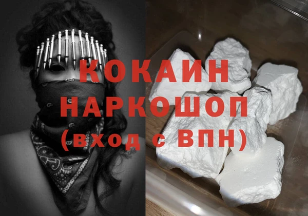 стафф Киренск