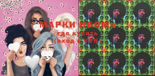 марки lsd Киреевск