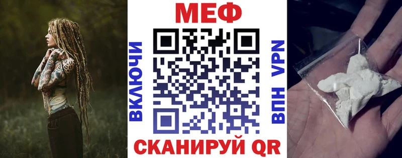 Меф мука  Купить закладки  Томилино 