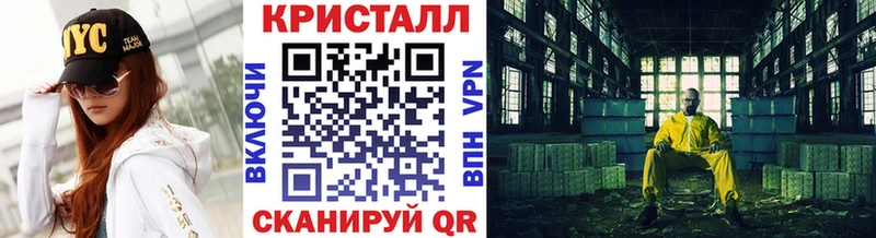 Первитин винт  Купить где  Томилино 