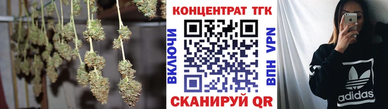 ТГК THC oil  Купить закладки  Томилино 