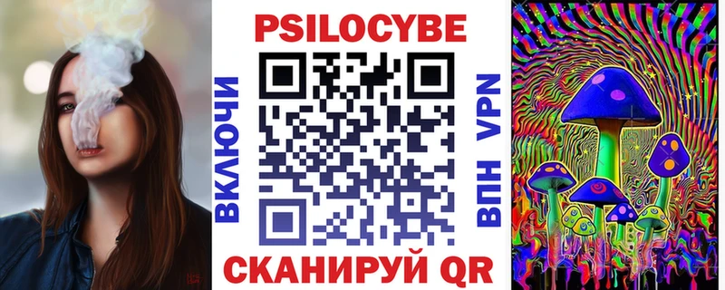 Галлюциногенные грибы MAGIC MUSHROOMS  Купить  Томилино 