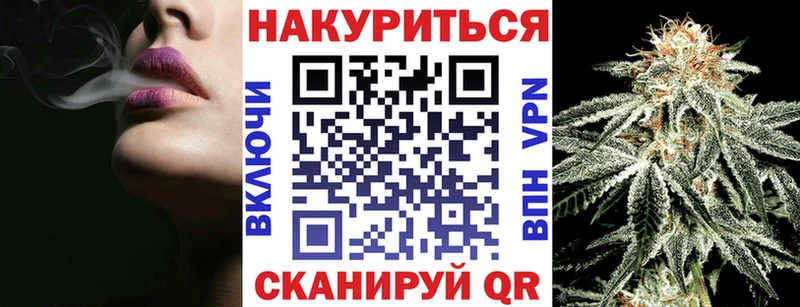 Канабис Amnesia  Купить  Томилино 